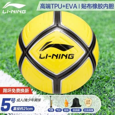 699专业竞技款【成人5号黄黑银】TPU强缓震 （送气筒大礼包）