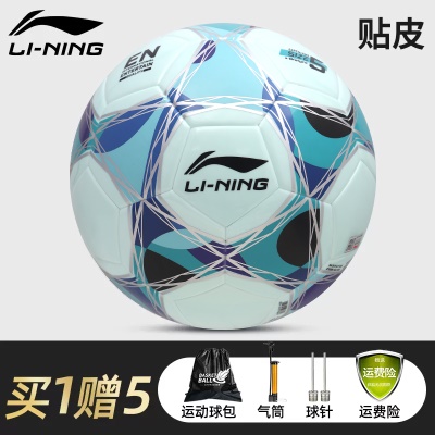 梦幻篮【tpu热贴合】送气筒礼包