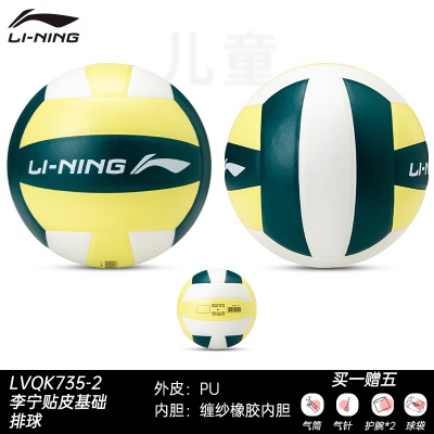 LVQK735-2【新款蓝绿 贴皮PU】 刻字需联系客服