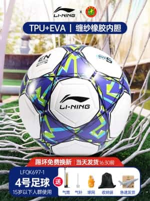 697贴皮款【4号白蓝】TPU强缓震 送配件