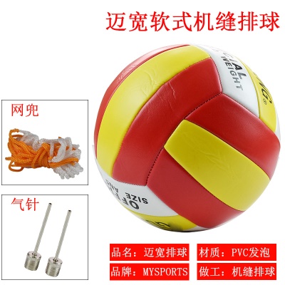 黄红白 赠2针+网兜