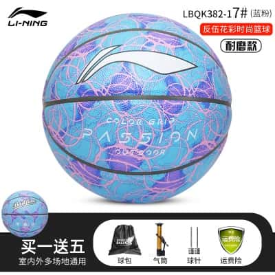 【反伍波洛克系列】蓝粉