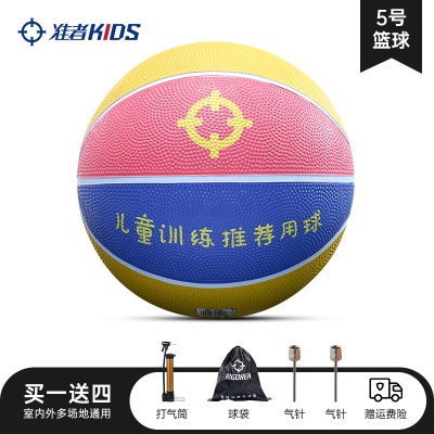 5号球-蓝粉黄 【7-12岁少年】