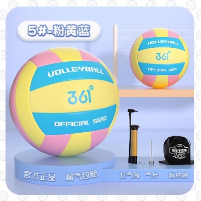 粉黄蓝【5号新品标准款】送气筒+气针+球袋