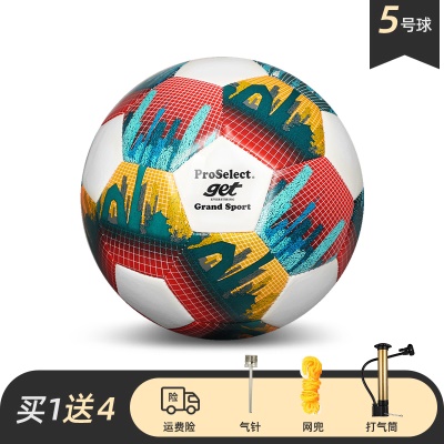 【城市剪影-5号球】GS221M