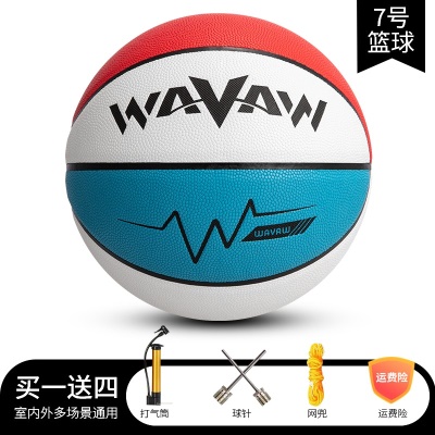 中考专用 7号 经典红白蓝