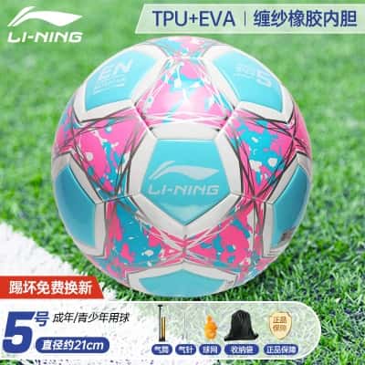 679贴皮款【成人5号蓝粉】TPU强缓震（送气筒大礼包）