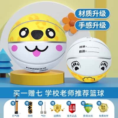 加厚发泡橡胶-萌狗黄【学校老师推荐用球】