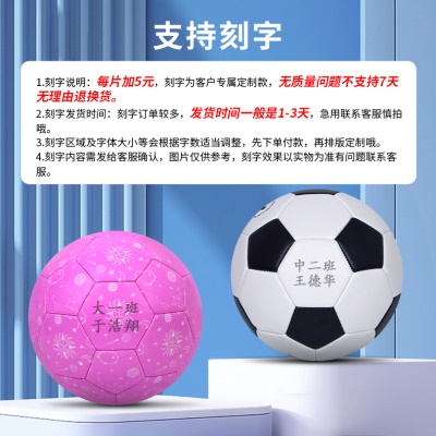 支持刻字+5元（联系客服备注）