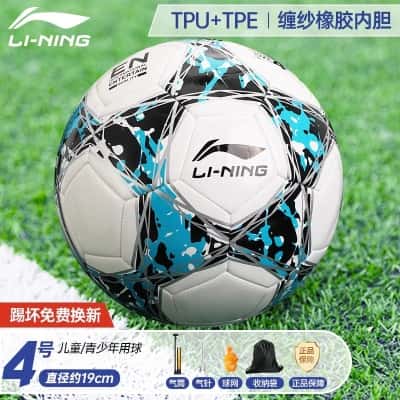 673机缝款【儿童4号蓝黑】TPU强缓震（送气筒大礼包）