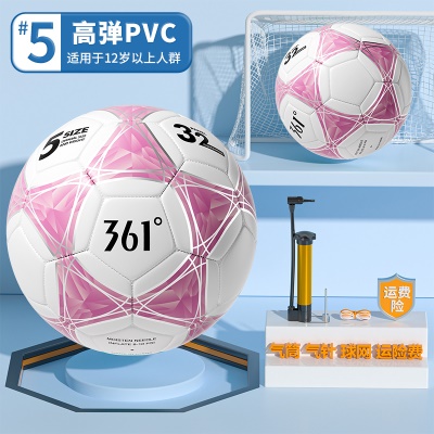 新升级加厚【5号】五角星-粉色/TPU