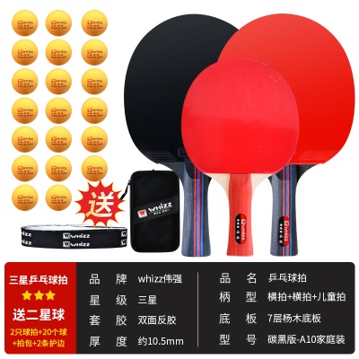 新品碳黑款-横拍（A10）家庭3支装