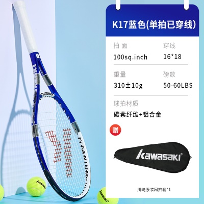 【网拍 K-17 单拍】 蓝色