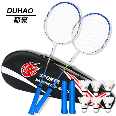 2026蓝色分体拍+6只羽毛球+2手胶+牛津拍包