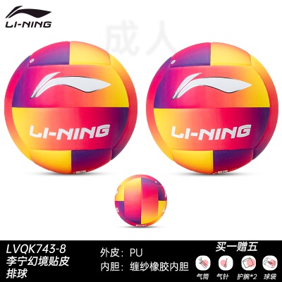 【新款蓝紫-8 幻境贴皮PU系列 送大礼包】