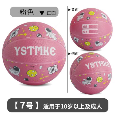 【加厚软皮7号粉色】≥10岁以上及成人