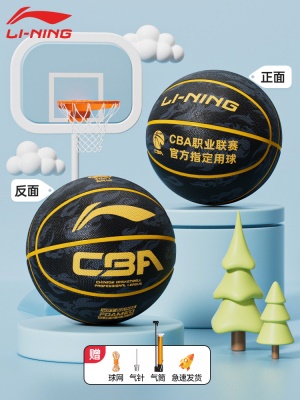 【CBA祥云发泡系列】黑金