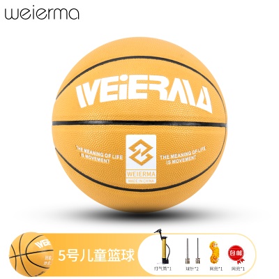 经典款黄色+全套赠品