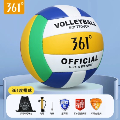 白色/绿色【送 打气筒+气针+网兜】