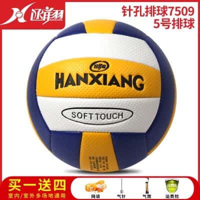 针纹5号+气筒+气针网兜（7509）