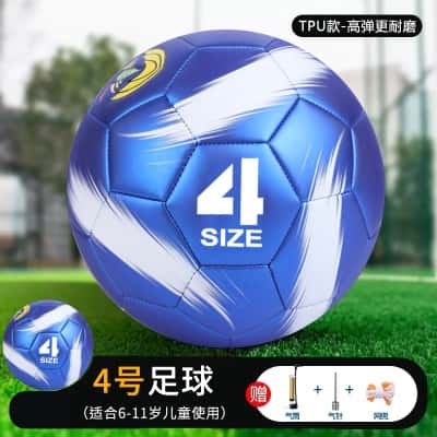 【4号】蓝色磨砂-新款升级加厚（气筒+网兜+气针）