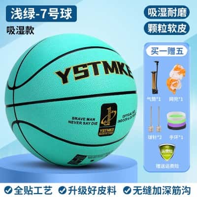 峰蓝-吸湿颗粒软皮【送气筒*1网兜*1球针*2手环*1户外*1】