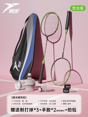 【性价比/高钢性复合碳铝】绿色-送3个耐打球+手胶2个(颜色随机)+原装拍包