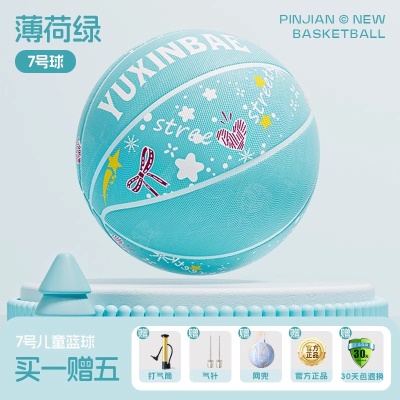 7号-【薄荷绿】12岁以上推荐）