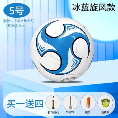 加厚【5号旋风蓝】送气筒气针网兜