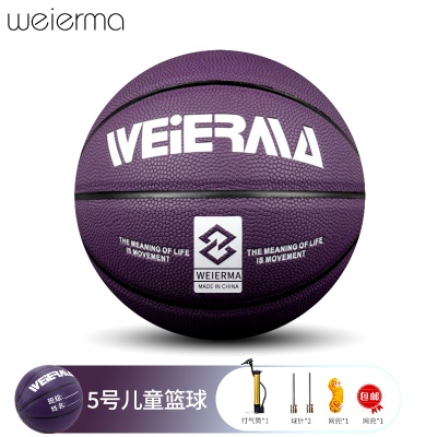 经典颗粒紫+全套赠品