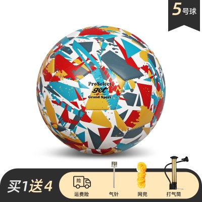 【幻影-5号球】GS224M