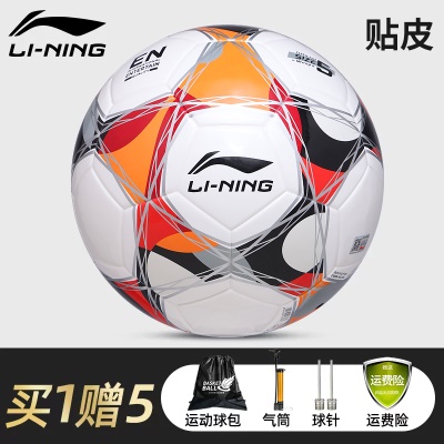 梦幻红【tpu热贴合】送气筒礼包