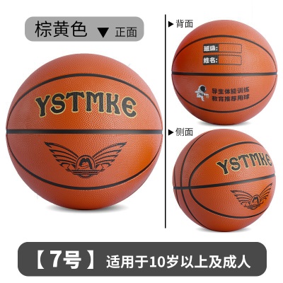 【加厚软皮7号棕黄色】≥10岁以上及成人