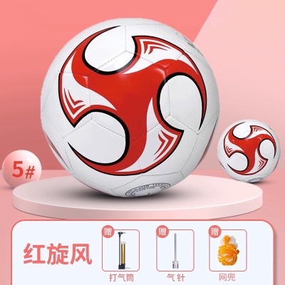 5号小旋风红【耐磨防爆】附赠品