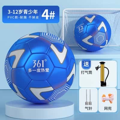 加厚【4号】湛蓝丨PVC不破皮丨3-12岁推荐用球
