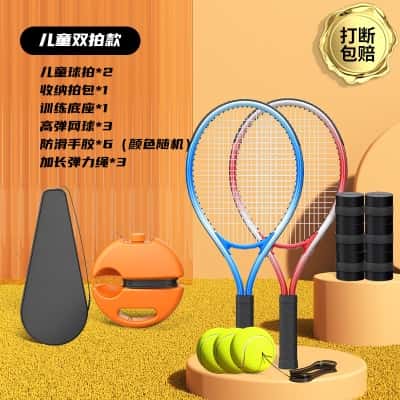 【儿童双拍款-蓝+红】儿童球拍*2+收纳底座+收纳包+高弹网球*3+手胶*6