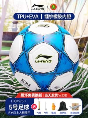 575贴皮款【5号白蓝】TPU强缓震 送配件