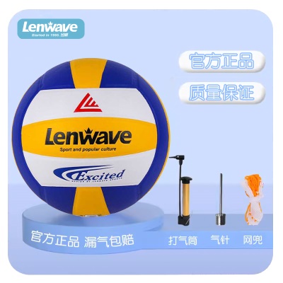 0573X+气针+网兜+气筒+护腕