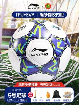 695贴皮款【5号白蓝】TPU强缓震 送配件