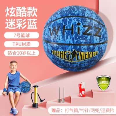 7号迷彩蓝【商城售价45.9】 耐打抗菌款