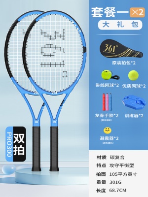 复合碳素蓝色/双支【送套餐一礼包*2】