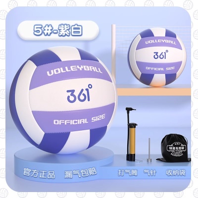 紫白色【5号新品标准款】送气筒+气针+球袋