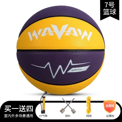 中考专用 7号 吸湿软皮黄紫色