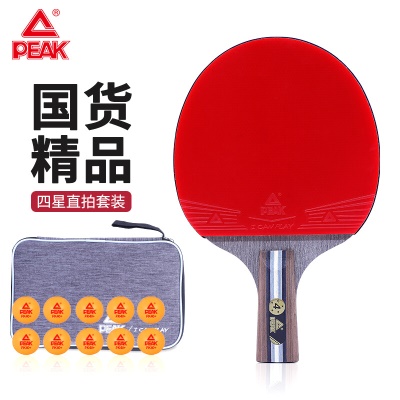 1支【四星级7层桐木】短柄直拍-送10个训练球