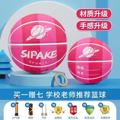 【升级发泡橡胶 柔软不伤手】草莓酸奶 彩虹星球