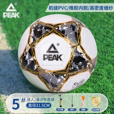 5号黑金『12岁以上标准专业球』耐磨PVC机缝