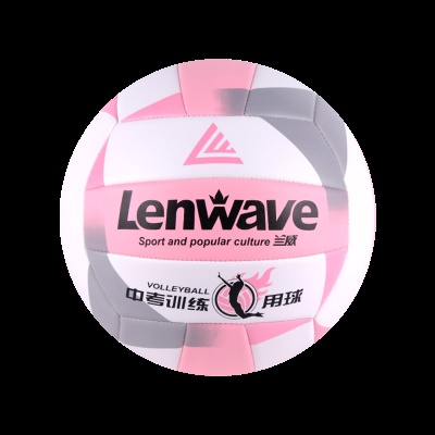 花式排球5号粉色0577