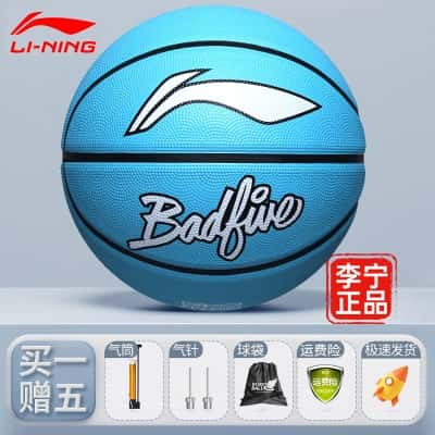 反伍时尚系列-天空蓝【买即送配件大礼包】