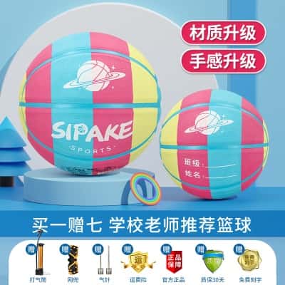 【升级发泡橡胶 柔软不伤手】柠檬树莓 彩虹星球