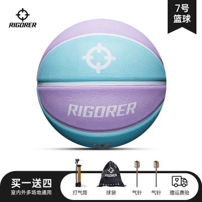 橡胶球【马卡龙】Z321220060-送篮球四件套